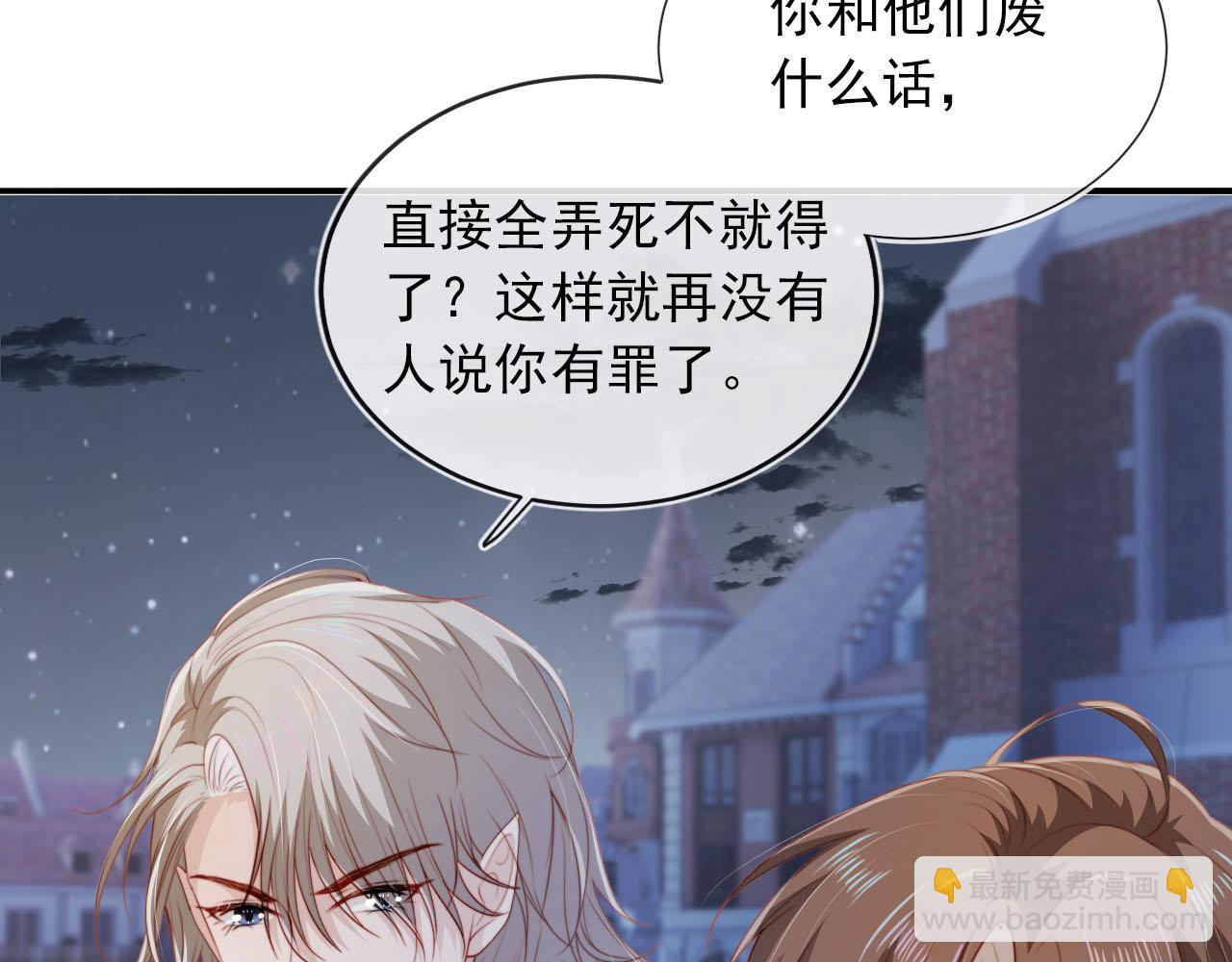 第61话 审判33