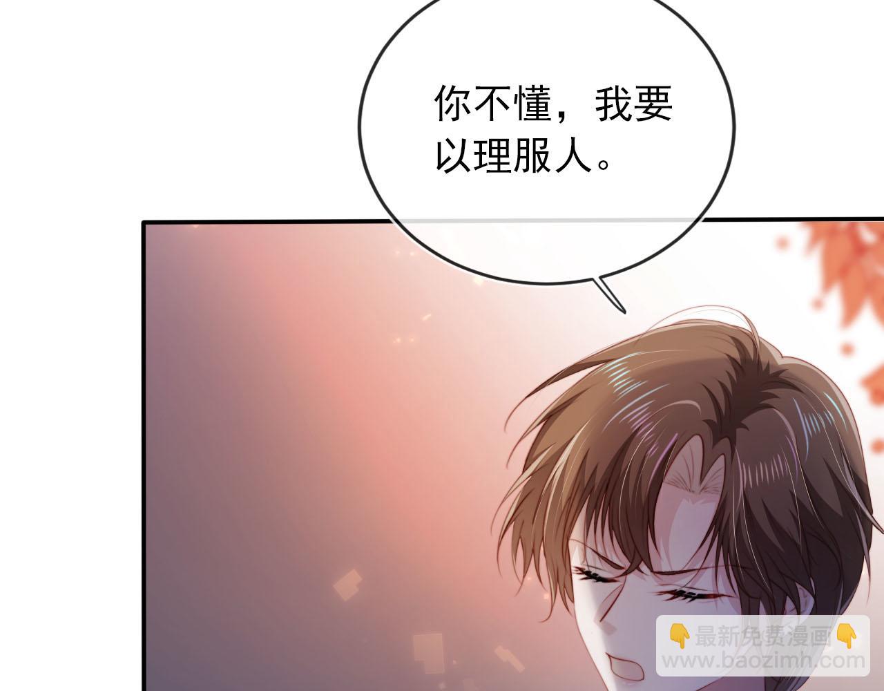 第61话 审判37
