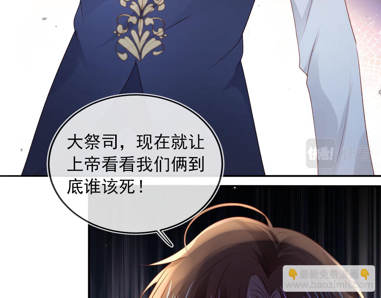 第61话 审判51