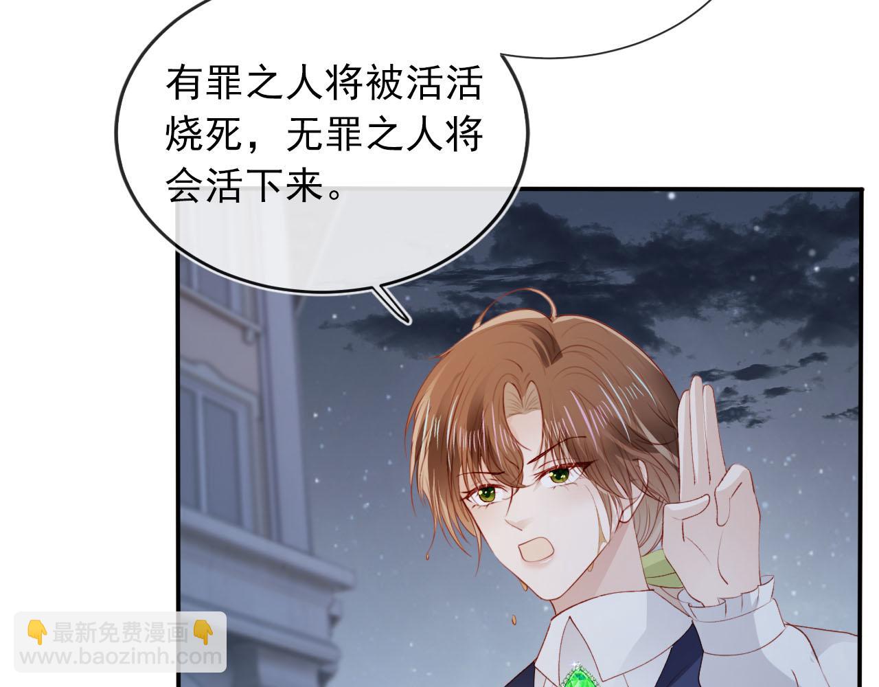 第61话 审判59