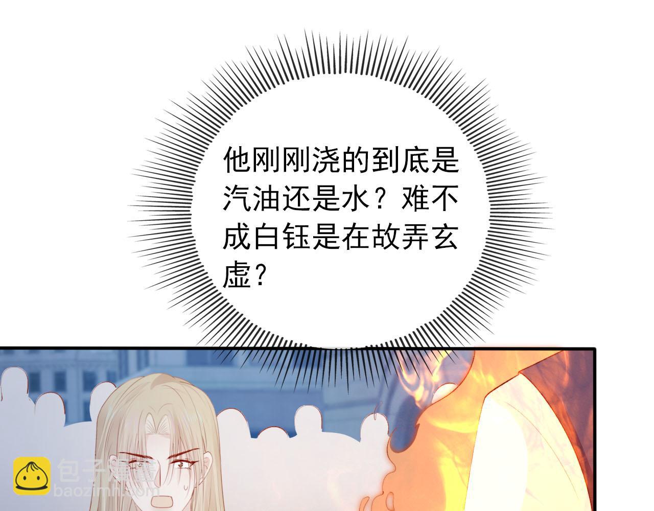 第61话 审判70
