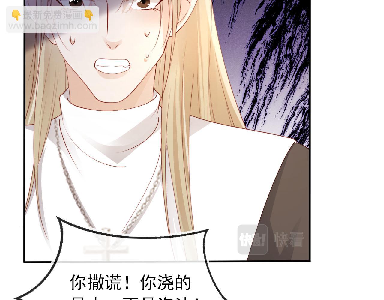 第61话 审判79