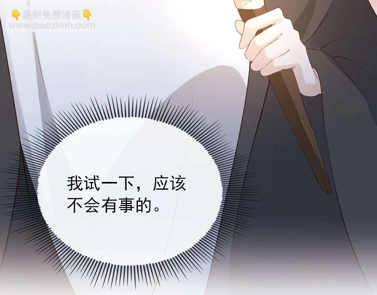 第61话 审判90