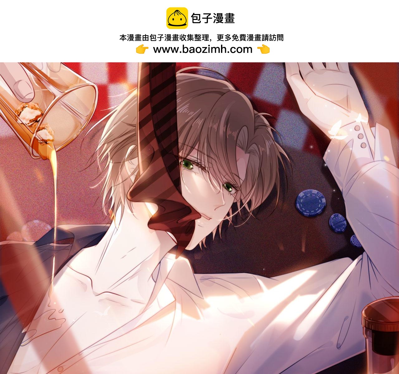 第65话 送你归西0