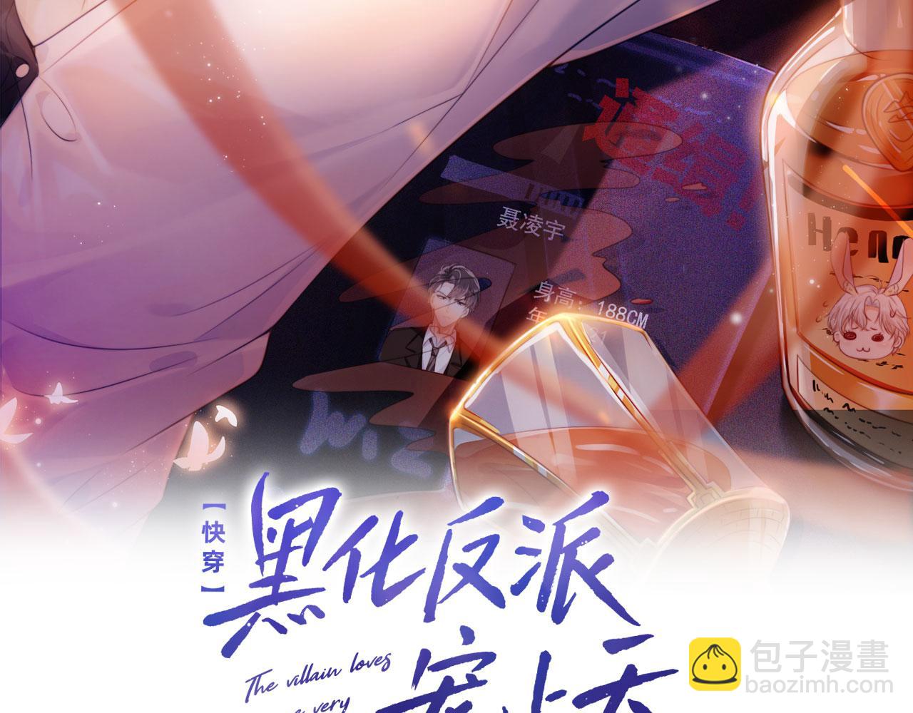 第65话 送你归西1