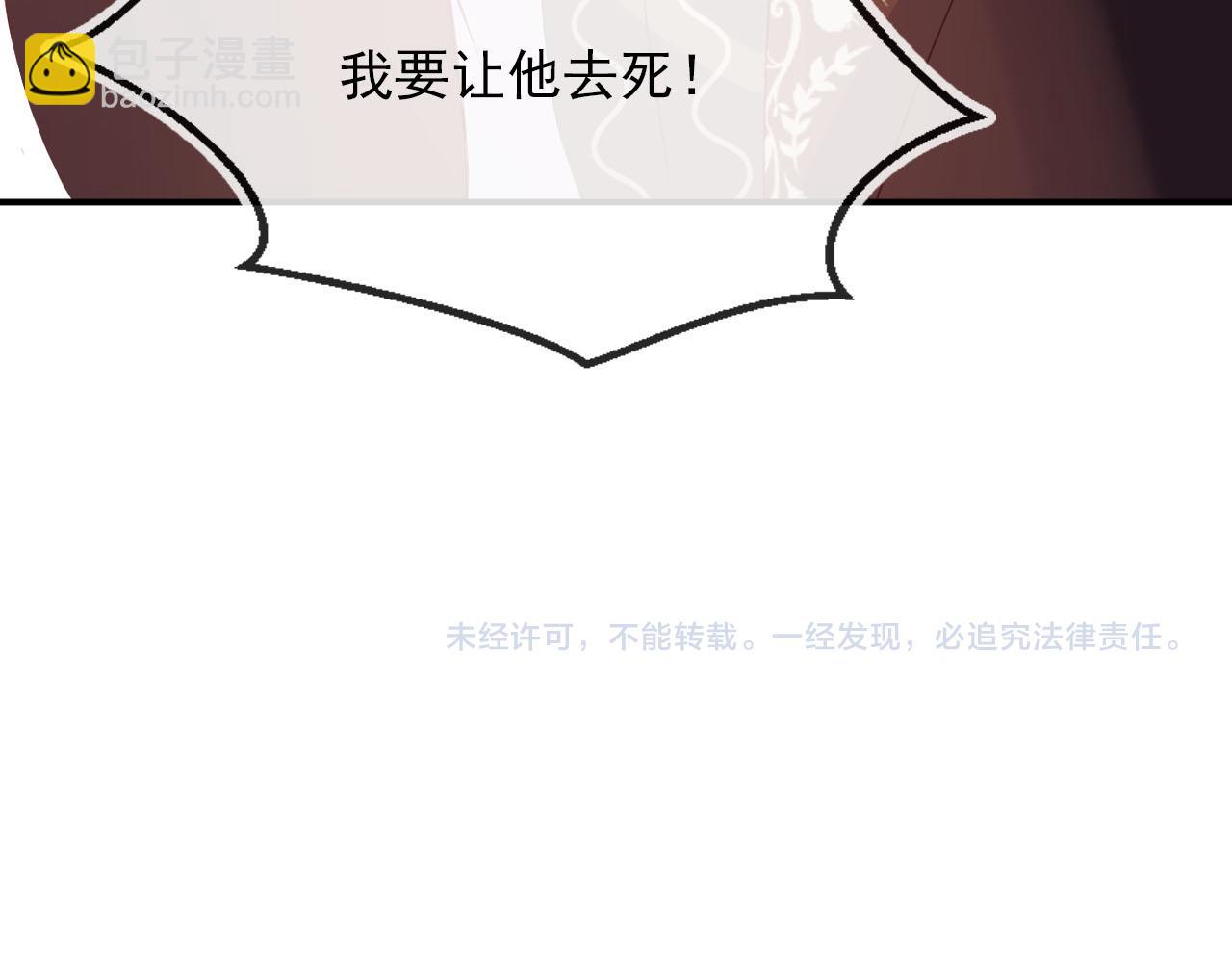 第65话 送你归西111