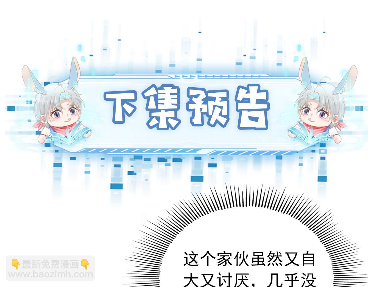 第65话 送你归西113