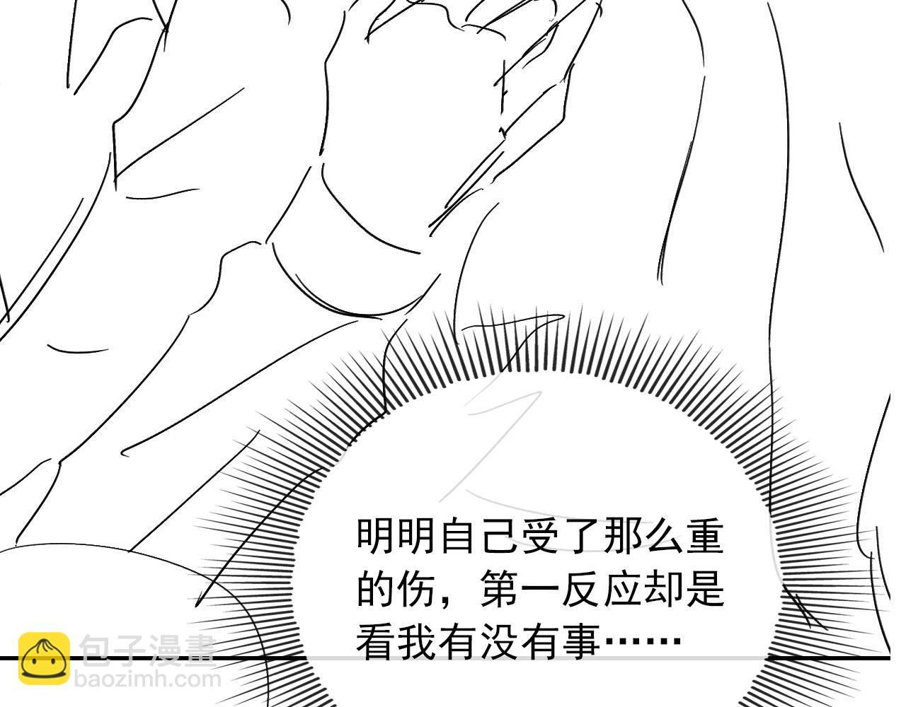 第65话 送你归西116