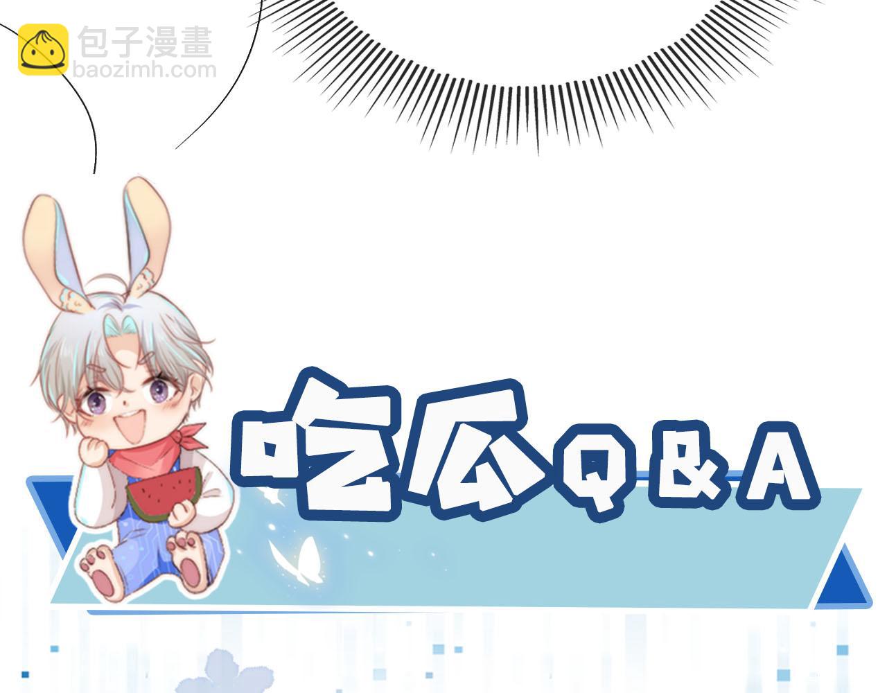 第65话 送你归西117
