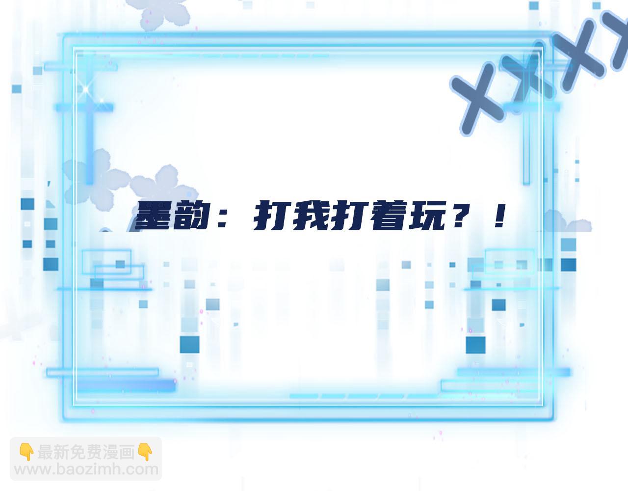 第65话 送你归西118