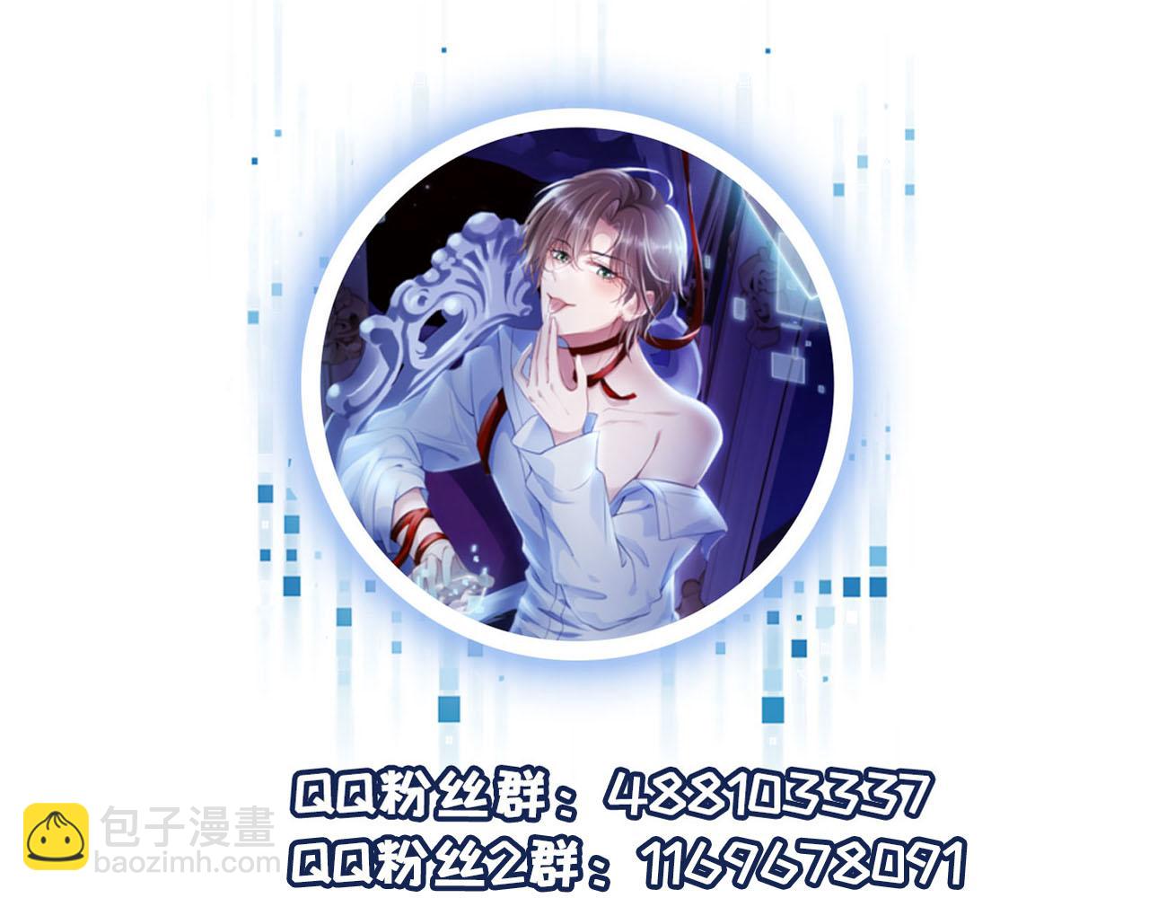 第65话 送你归西119