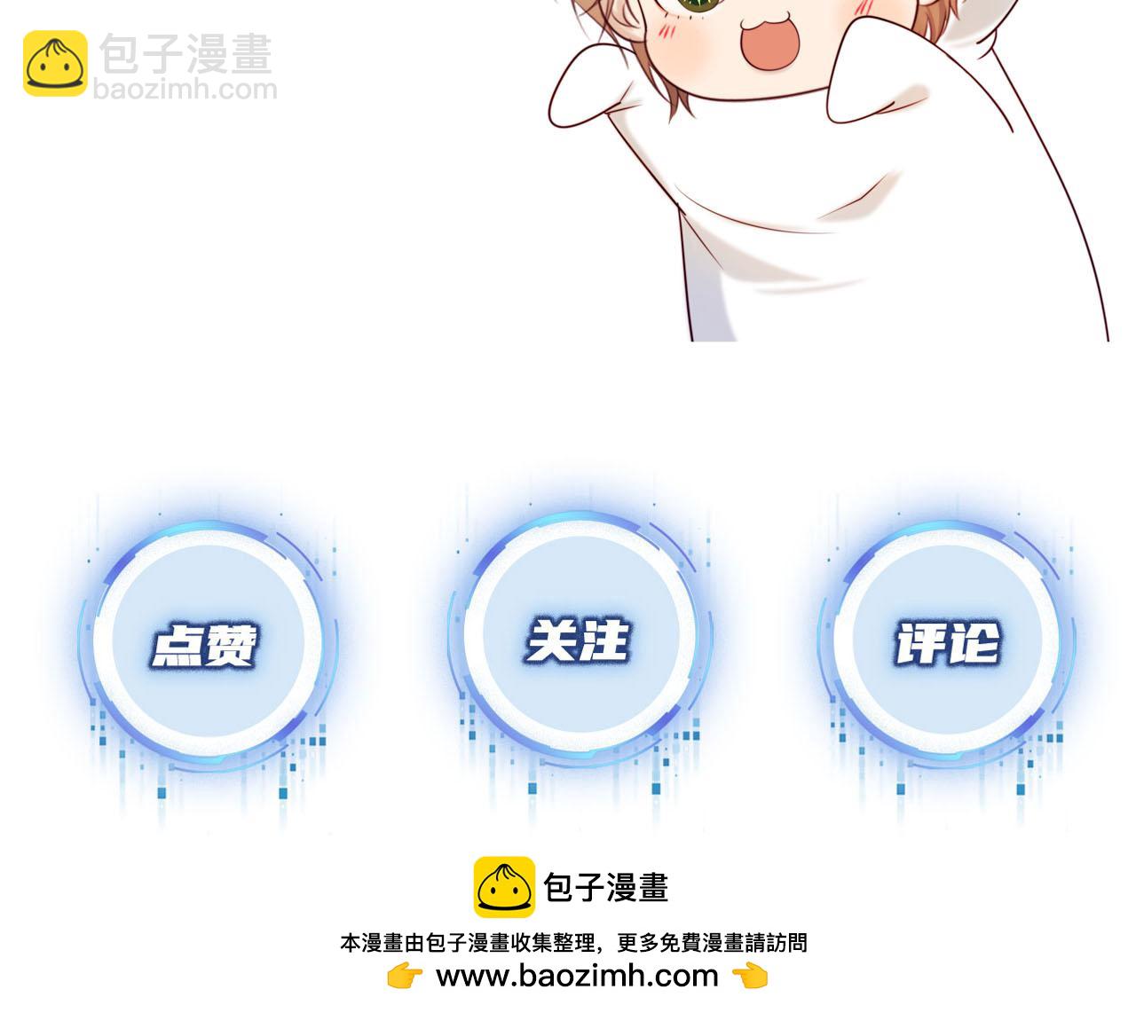 第65话 送你归西121