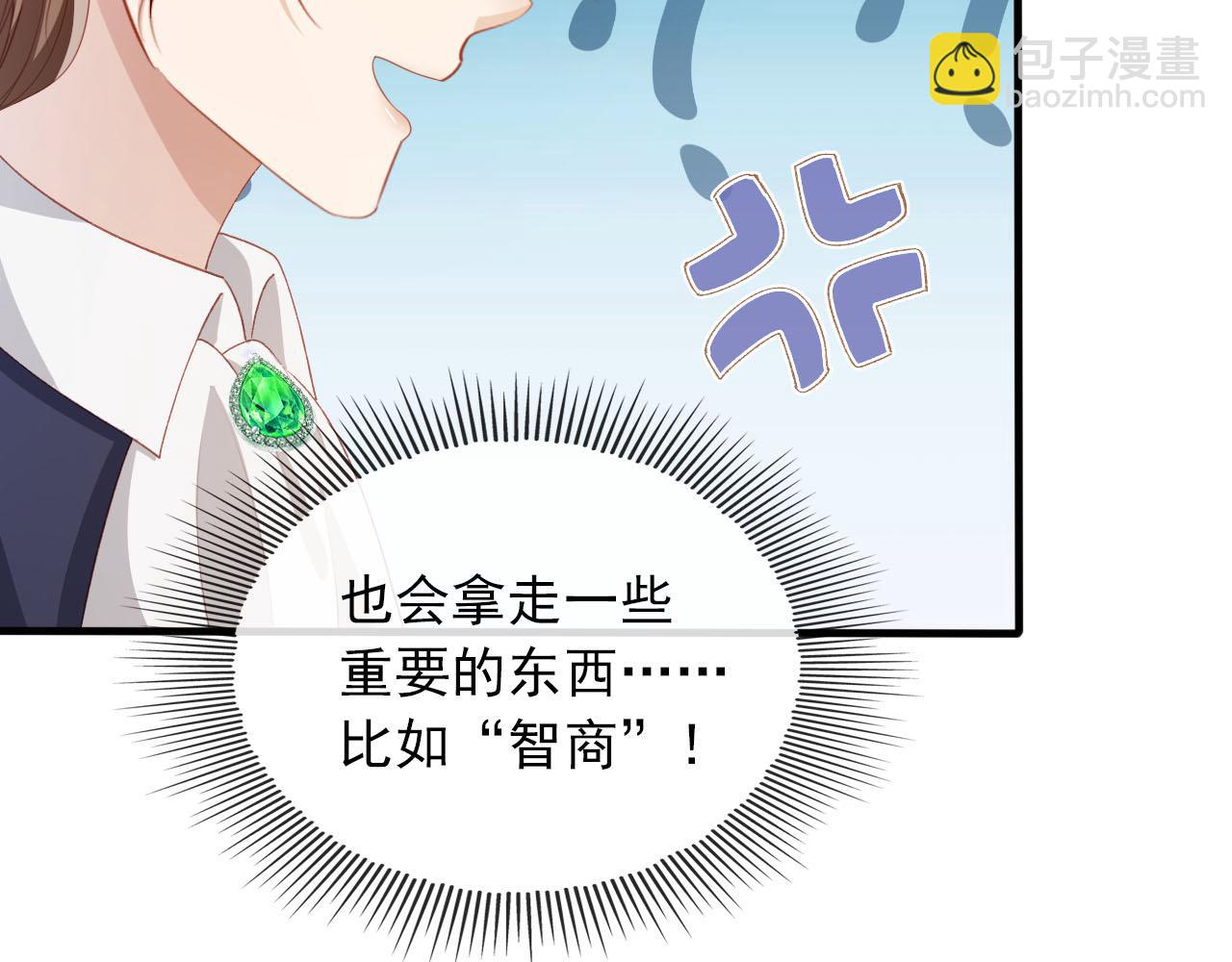 第65话 送你归西20