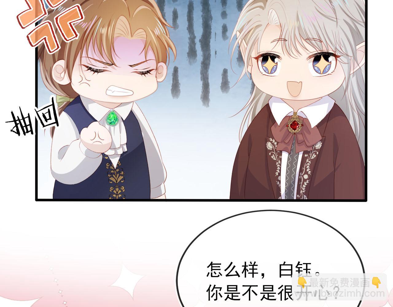 第65话 送你归西22