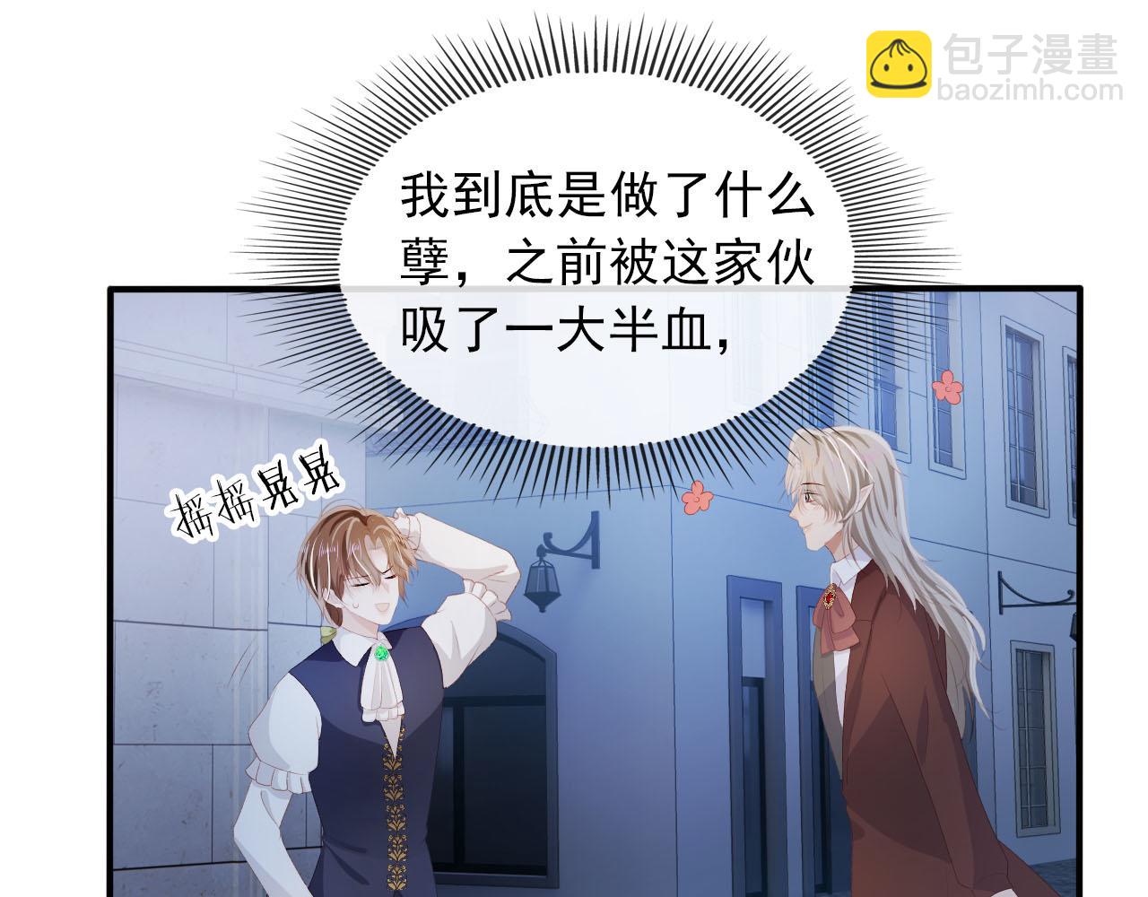 第65话 送你归西26