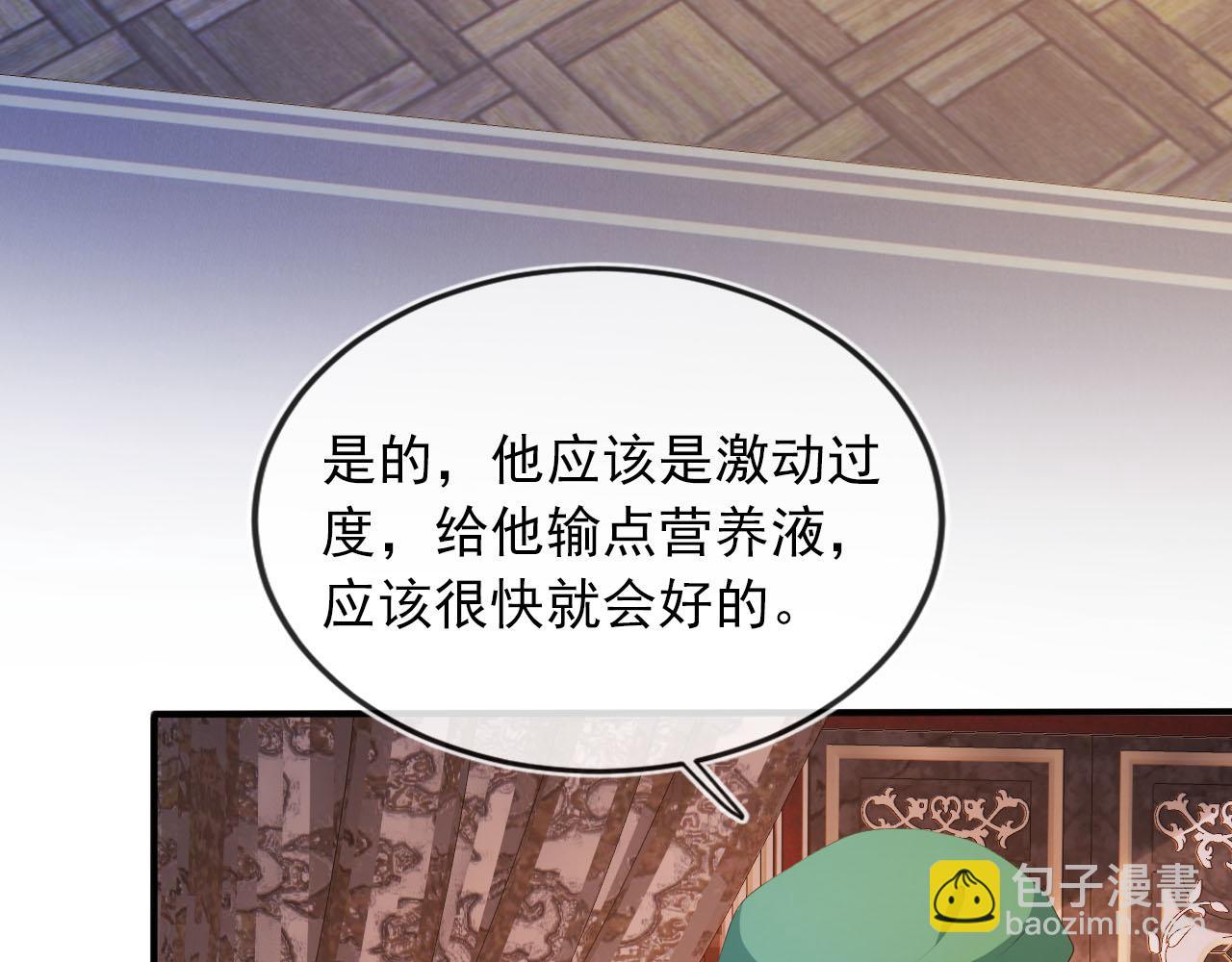 第65话 送你归西36