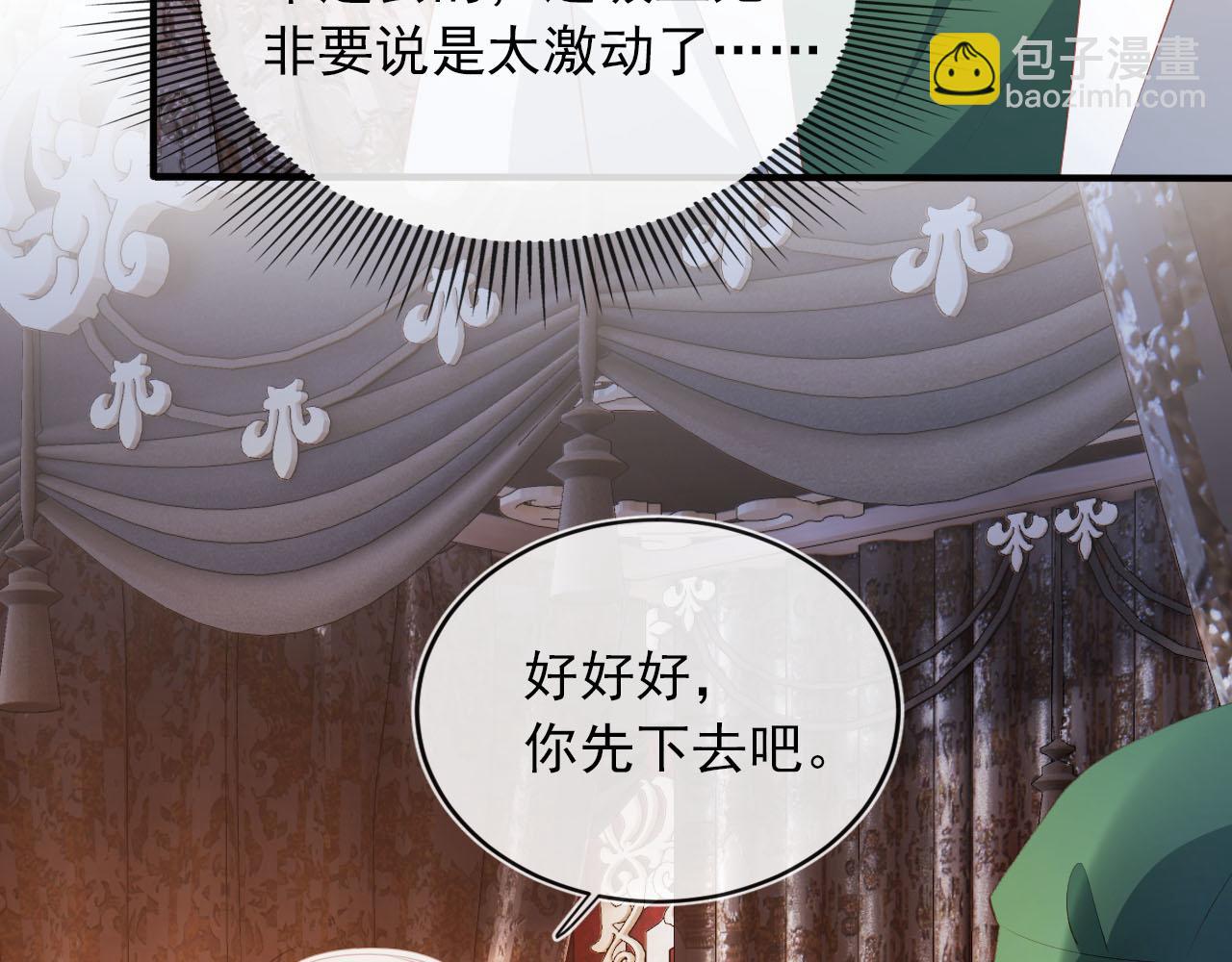 第65话 送你归西38