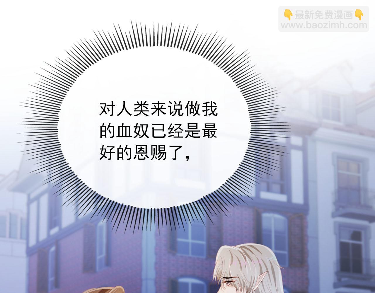 第65话 送你归西4