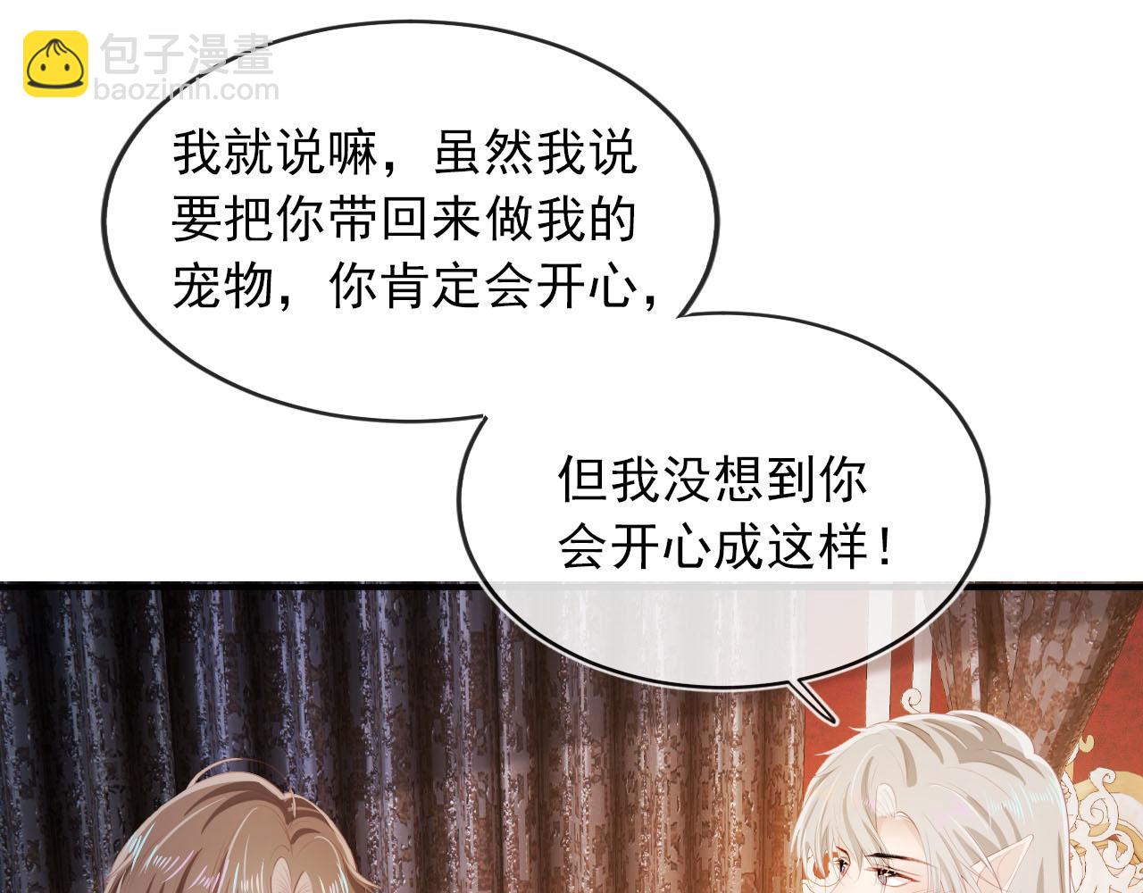 第65话 送你归西46