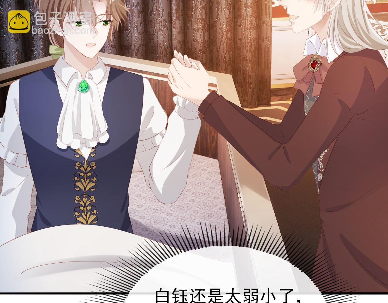 第65话 送你归西47