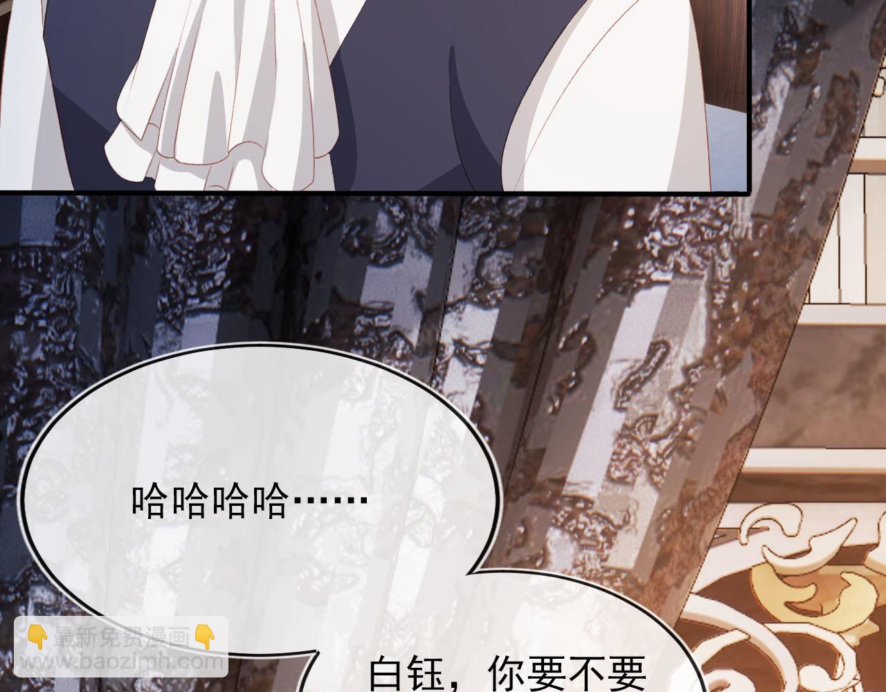 第65话 送你归西54