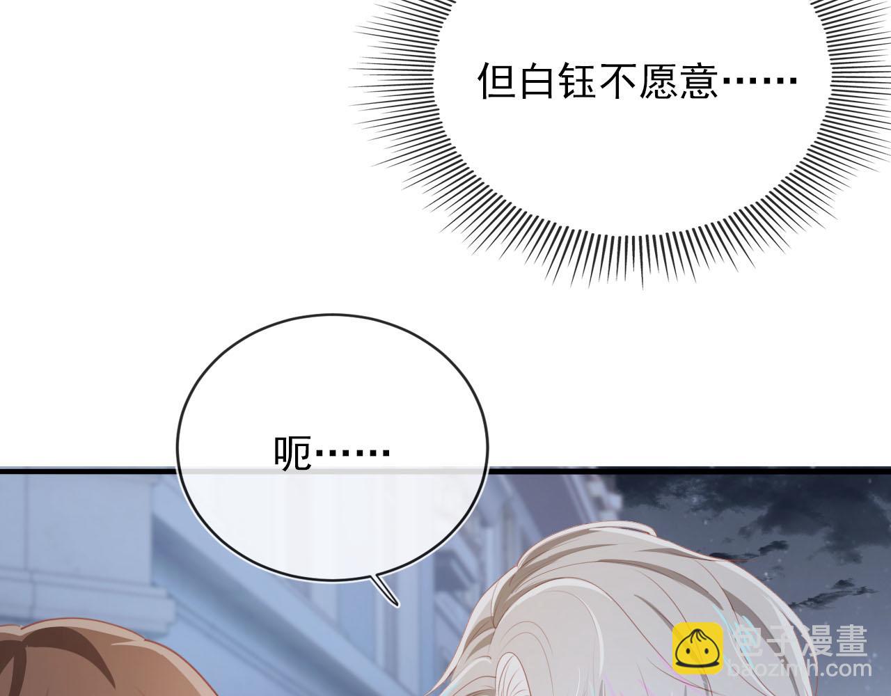 第65话 送你归西6