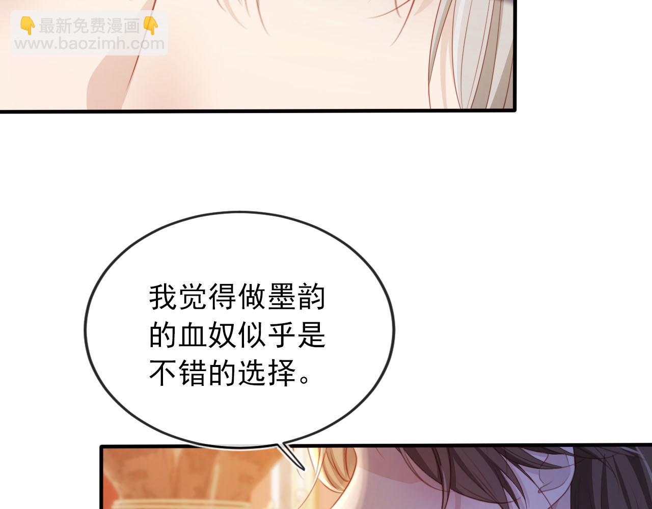 第65话 送你归西63