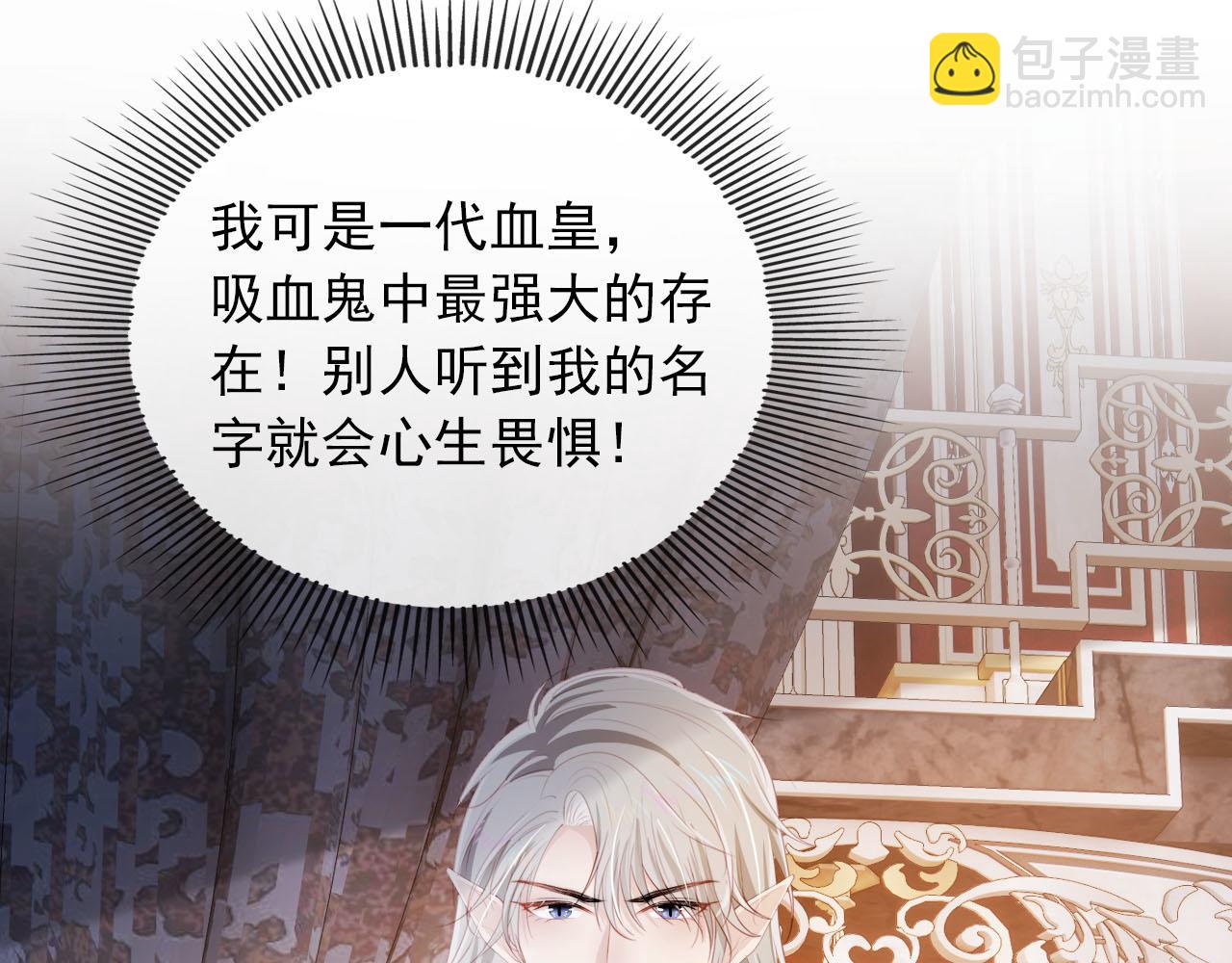 第65话 送你归西71