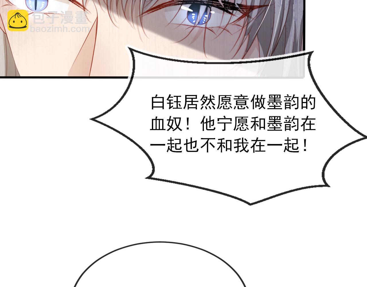第65话 送你归西74