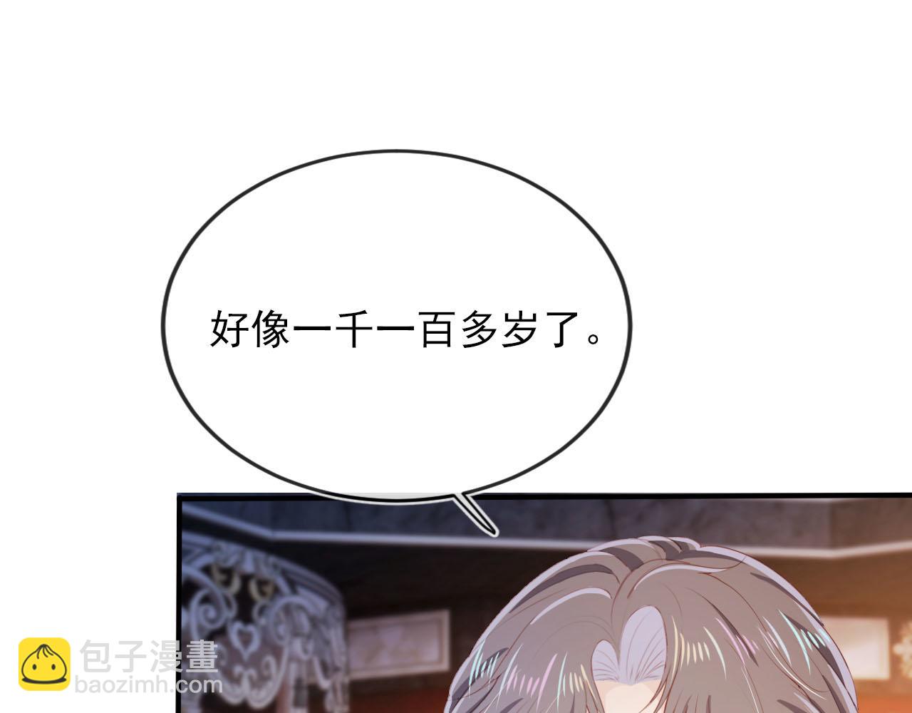 第65话 送你归西77