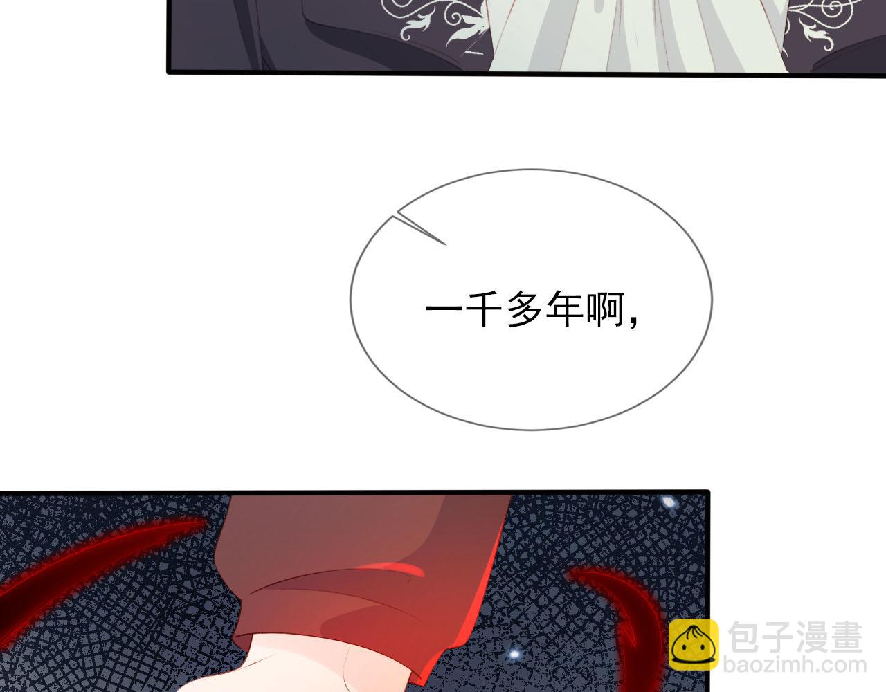 第65话 送你归西79