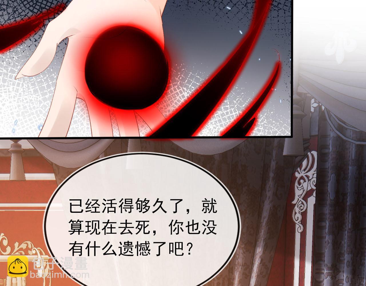 第65话 送你归西80