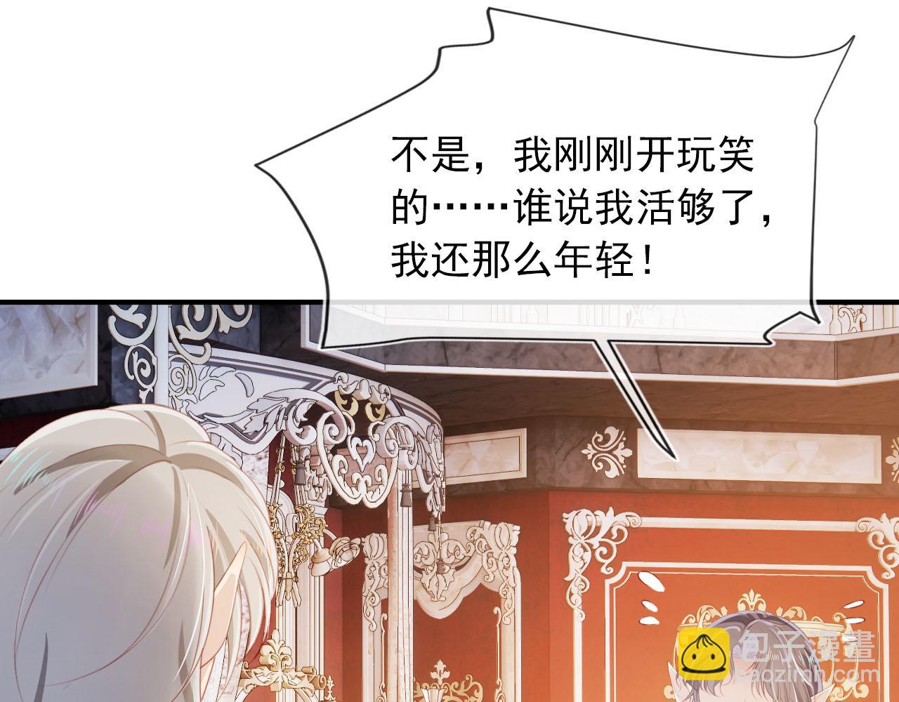 第65话 送你归西84