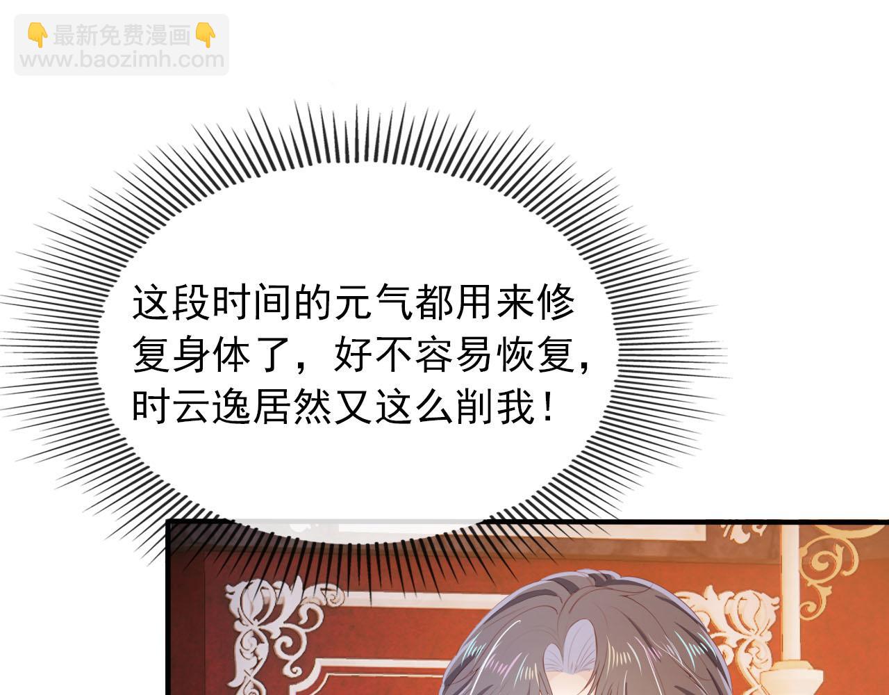 第65话 送你归西86