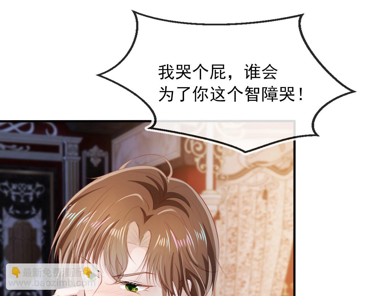 第68话 我想和你共度一生20