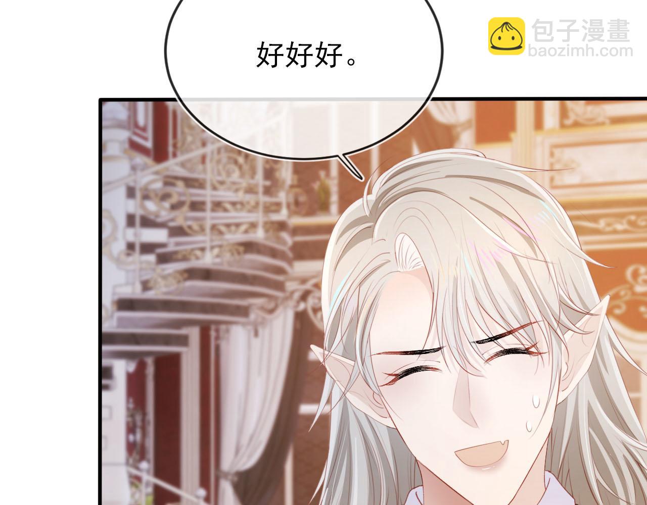 第68话 我想和你共度一生22