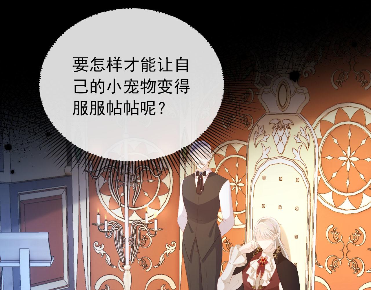 第68话 我想和你共度一生25