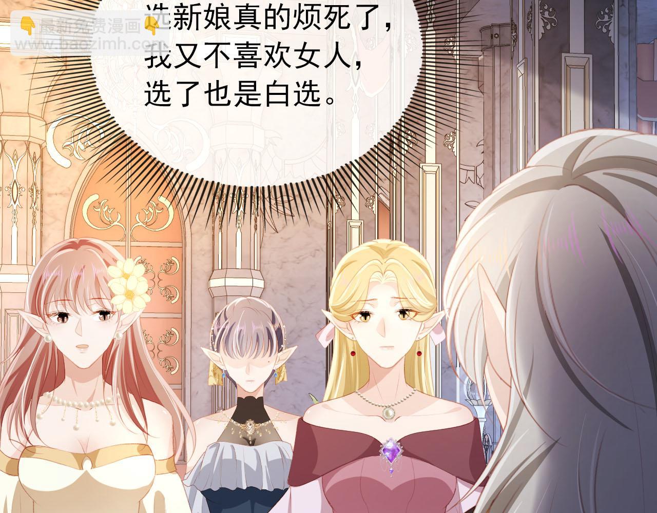 第68话 我想和你共度一生30
