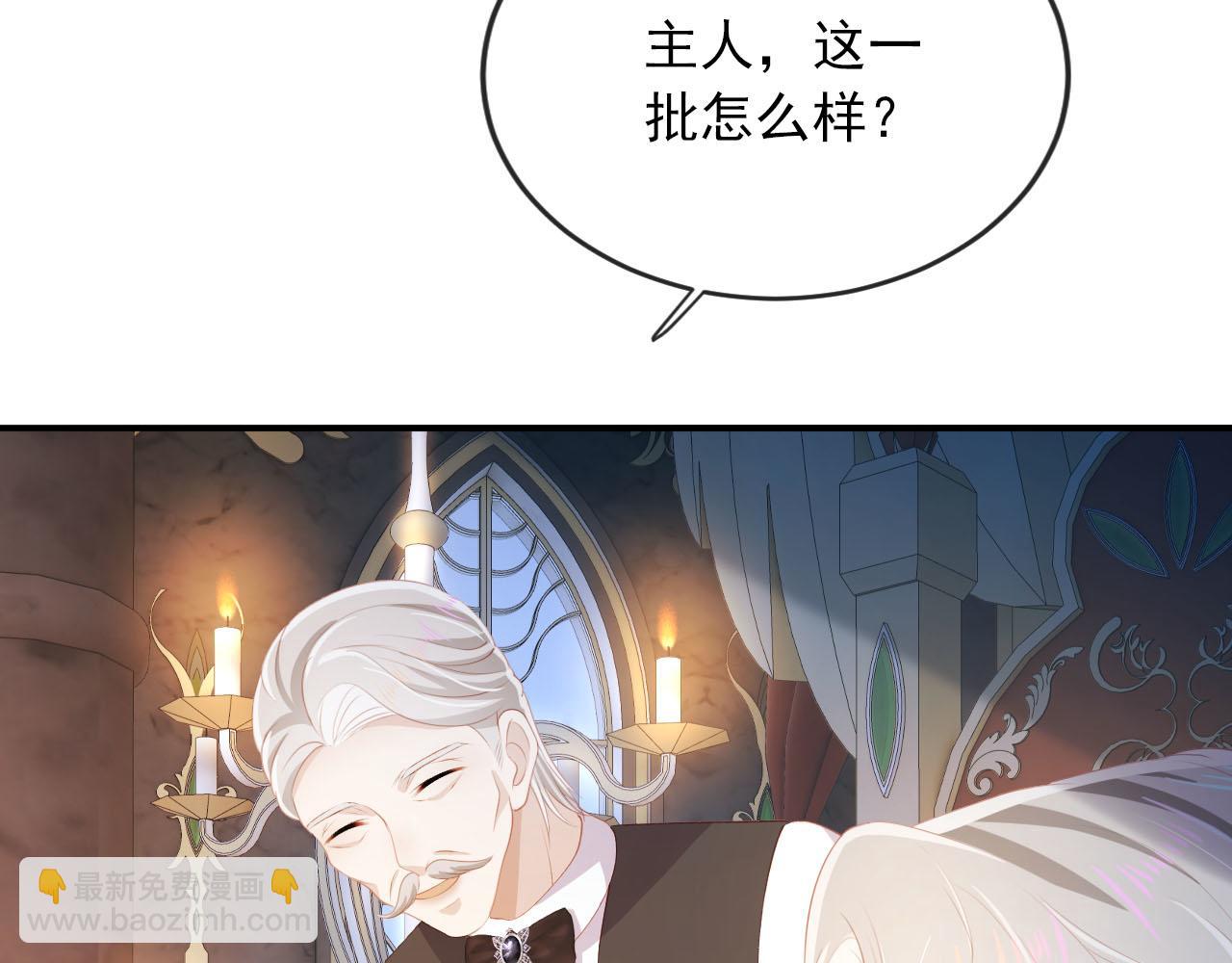 第68话 我想和你共度一生32