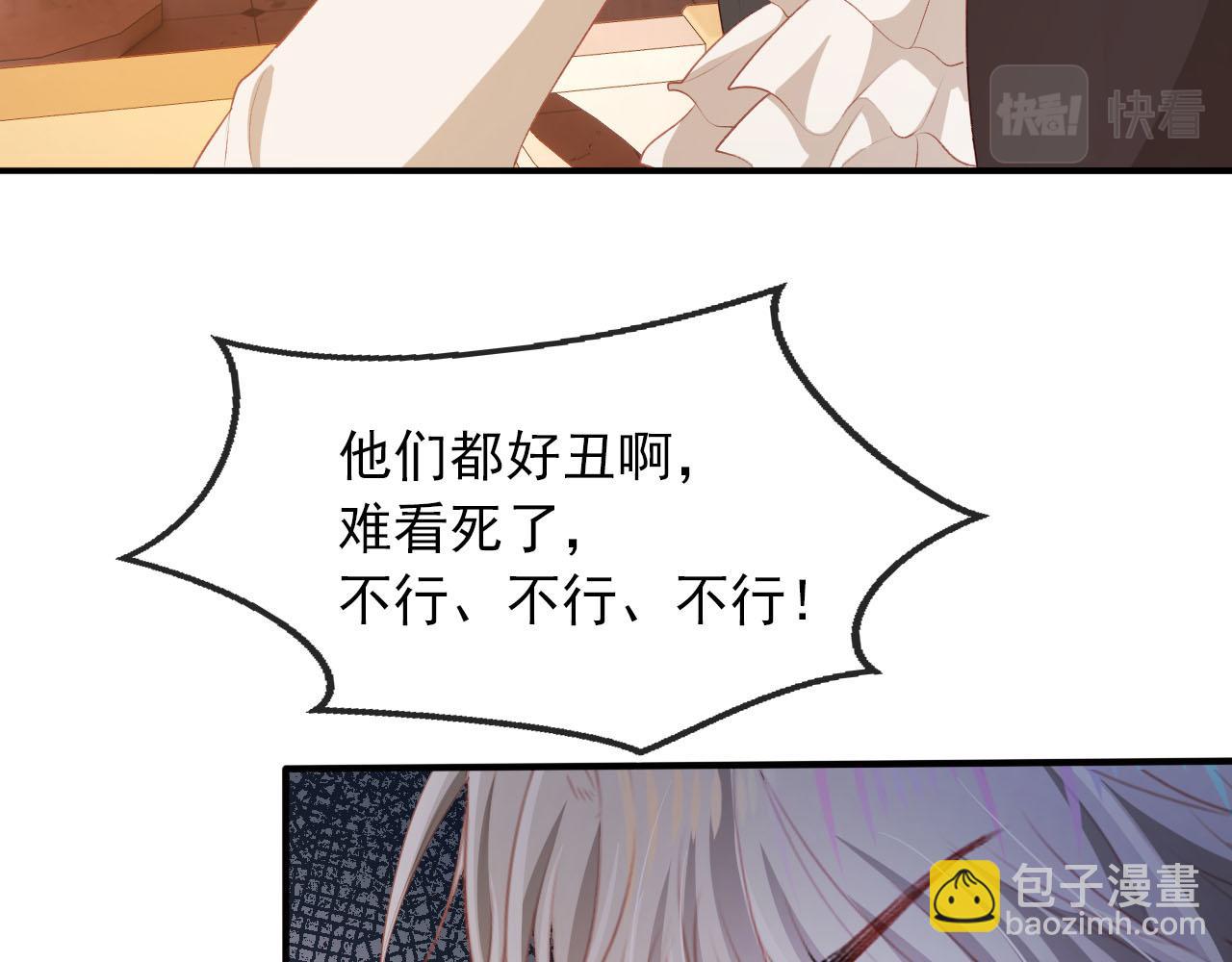 第68话 我想和你共度一生34