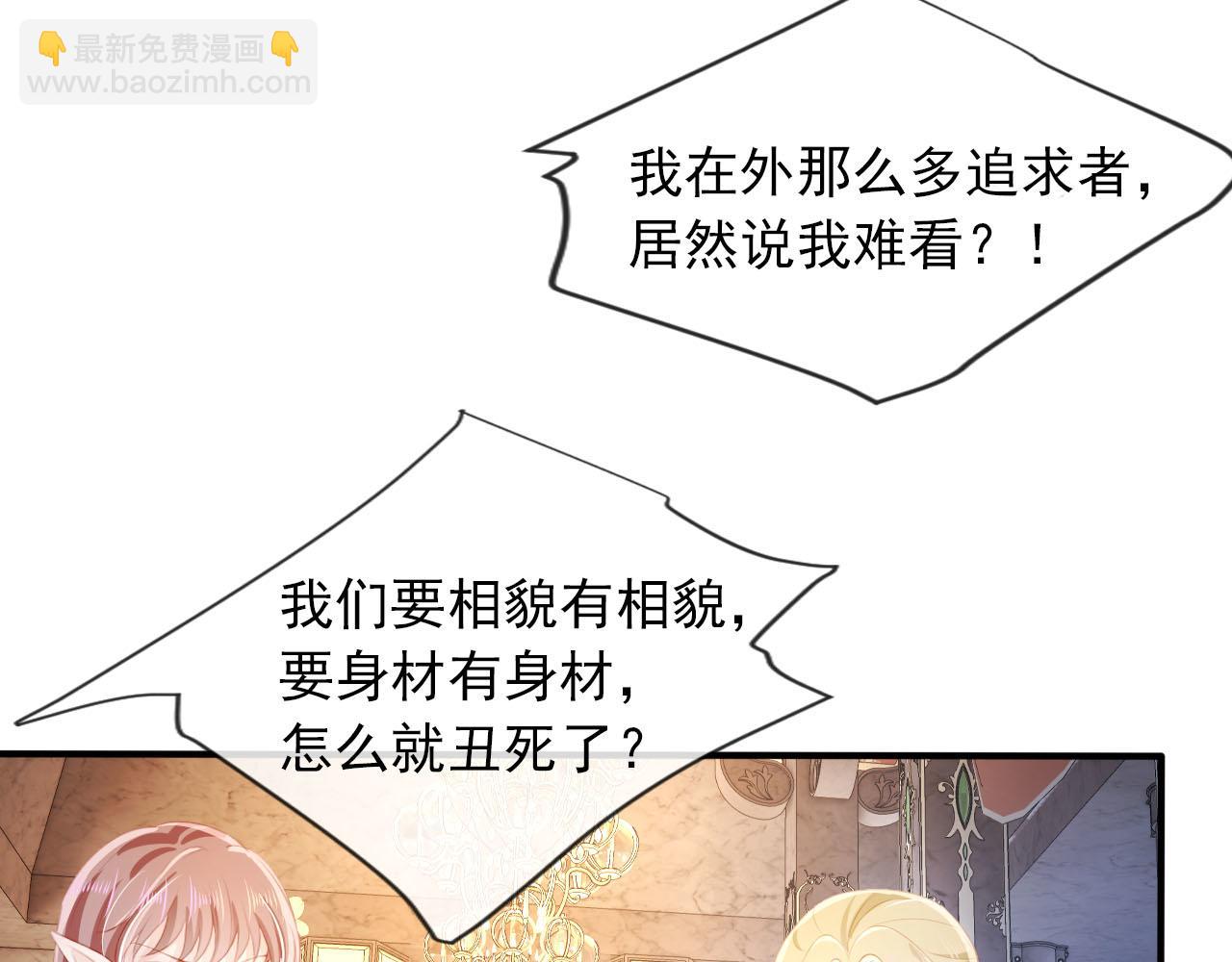 第68话 我想和你共度一生36