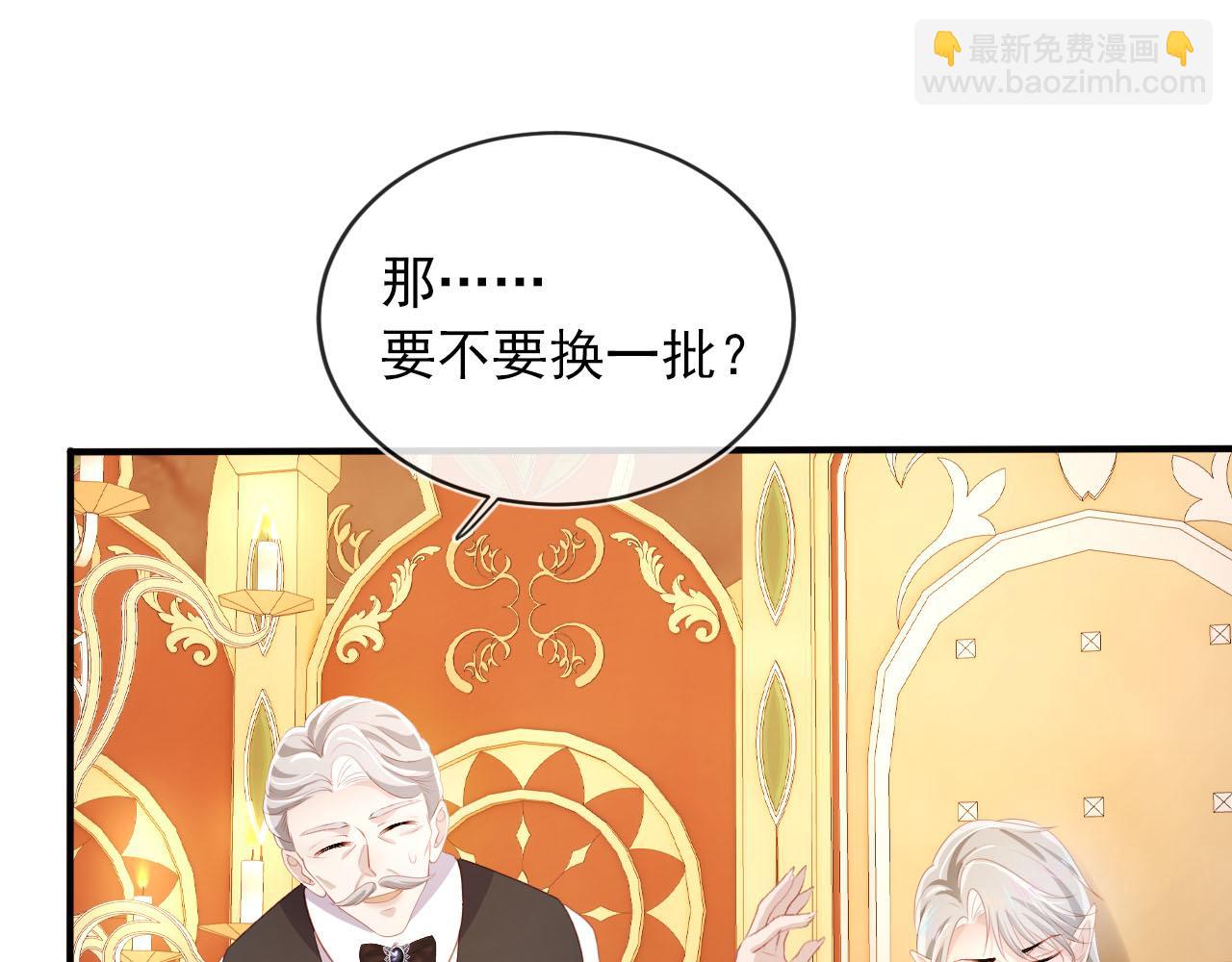 第68话 我想和你共度一生38