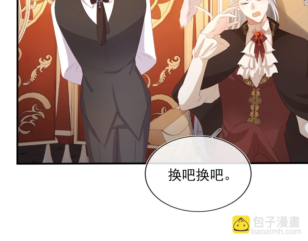第68话 我想和你共度一生39