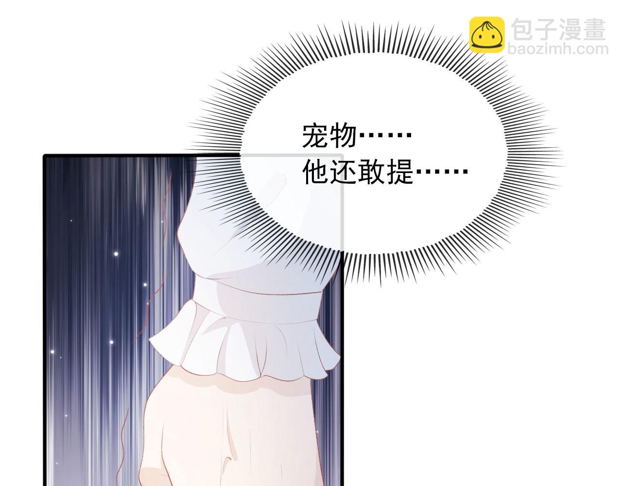 第68话 我想和你共度一生4