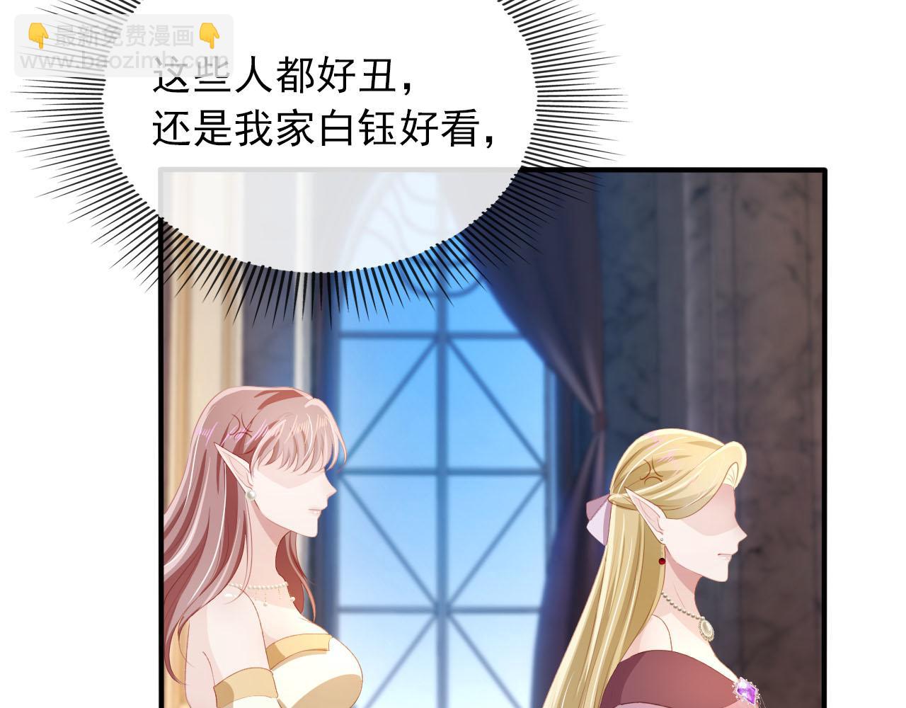 第68话 我想和你共度一生42