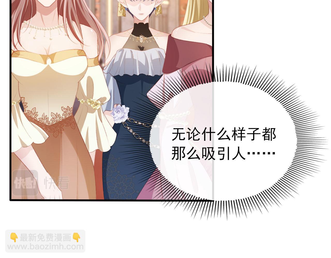 第68话 我想和你共度一生44