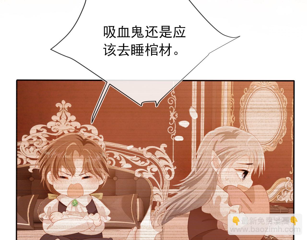 第68话 我想和你共度一生51