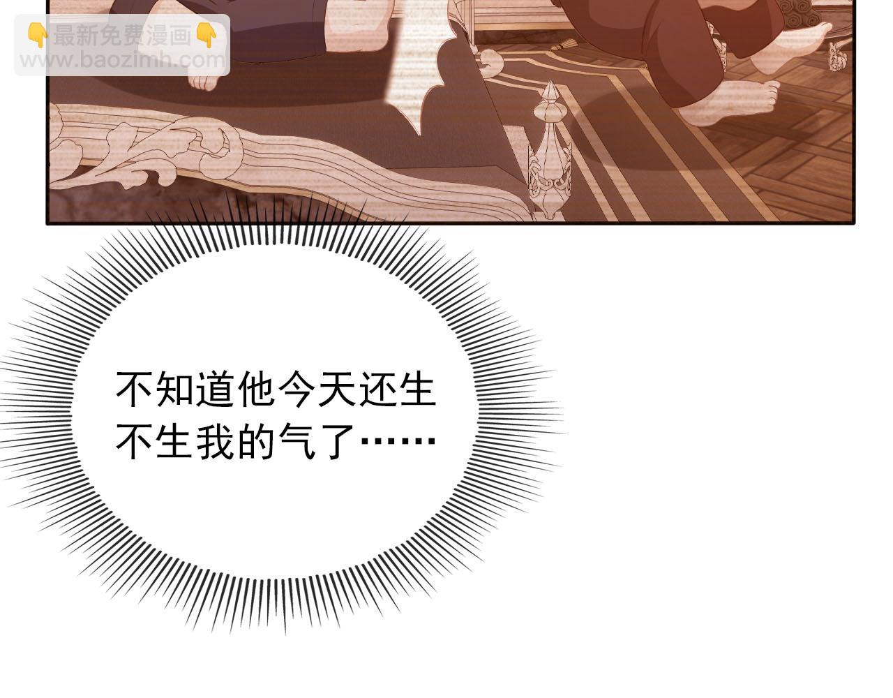 第68话 我想和你共度一生52