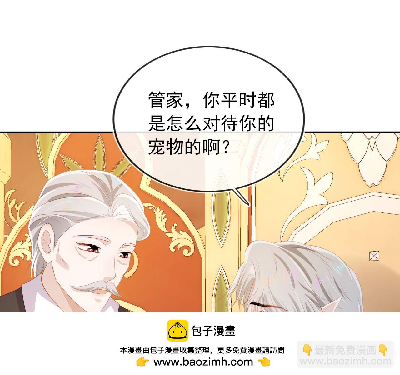 第68话 我想和你共度一生53