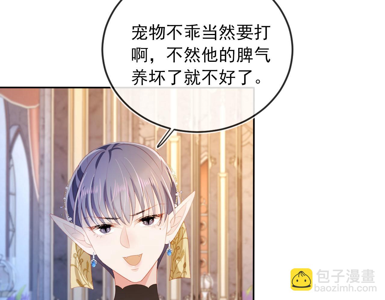 第68话 我想和你共度一生58